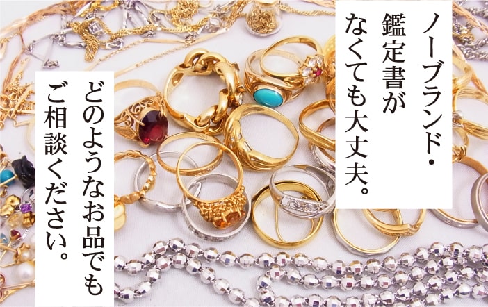 汚れやほこり等はそのままで大丈夫です！